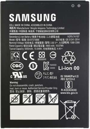 KOAMTAC/SAMSUNG GALAXY TAB ACTIVE 3 BATTERY